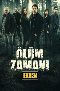 Время умирать - постер