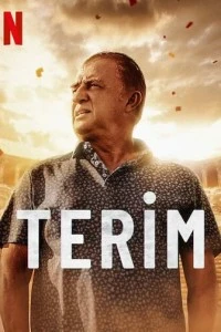 Великий Терим - постер